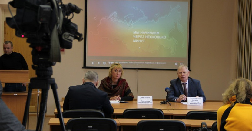 В Ярославльстате 1 октября 2019 года прошла пресс конференция на тему  "ГОД ДО ПЕРЕПИСИ"